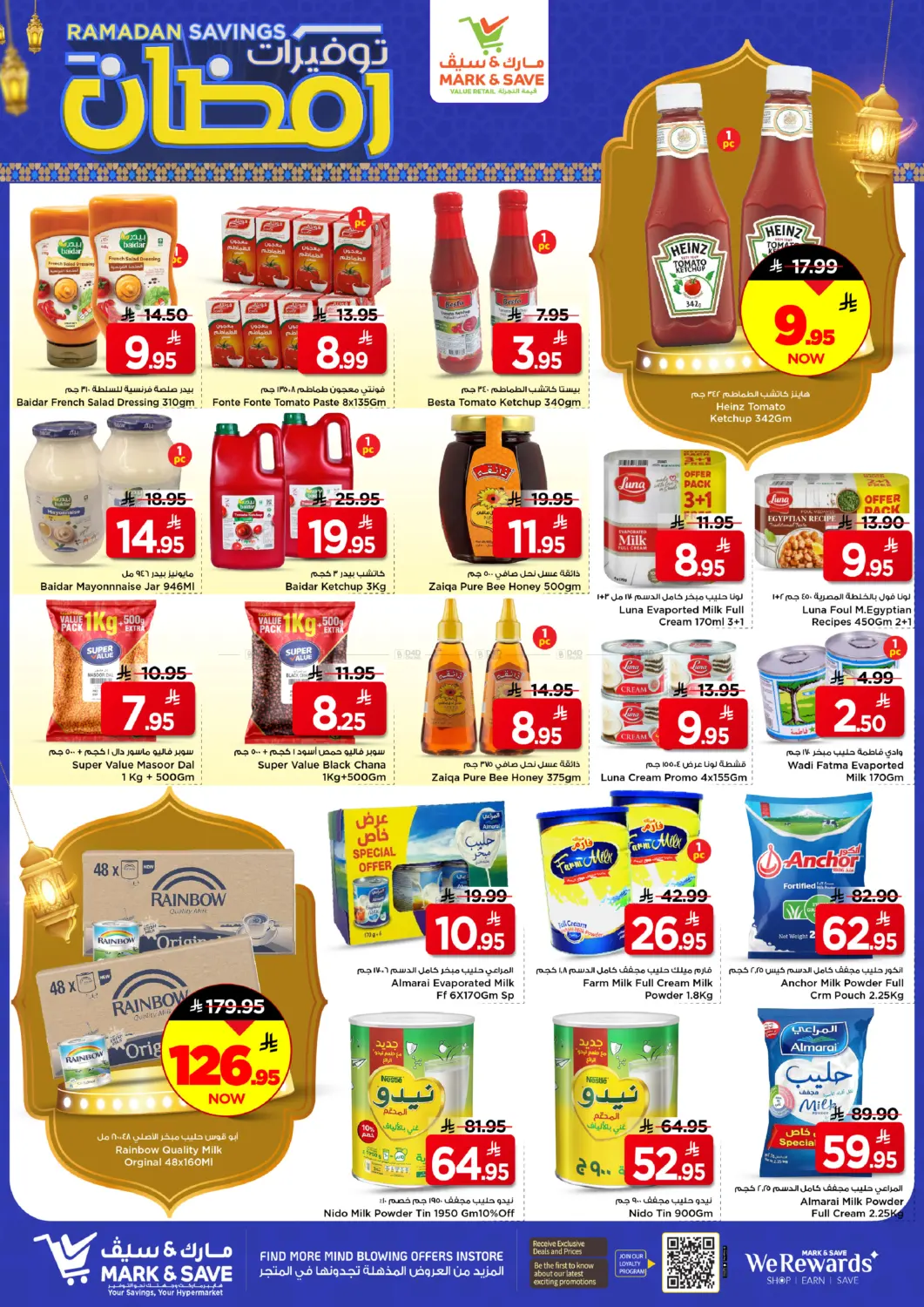 Ramadan savings in Riyadh