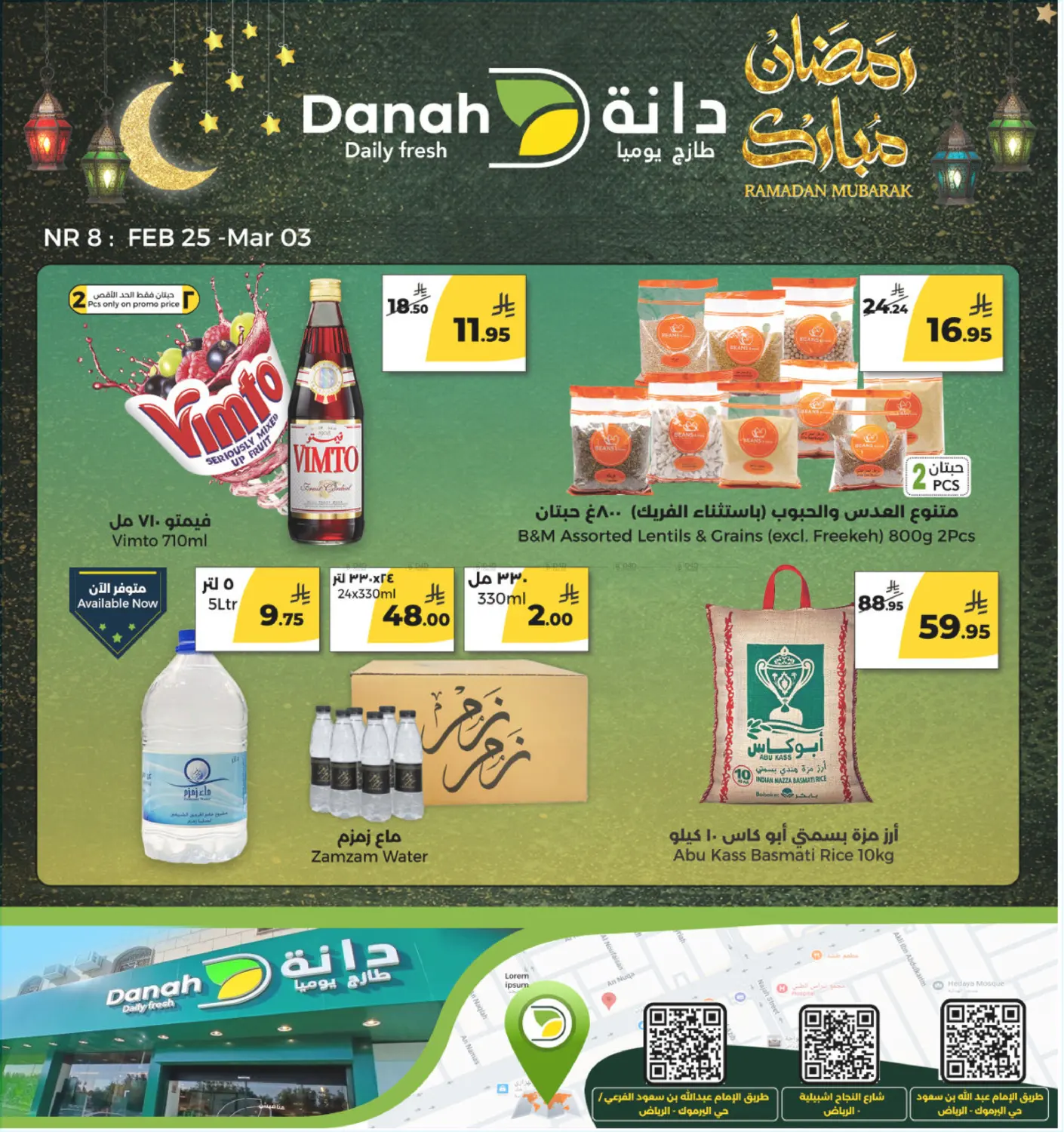 Ramadan Mubarak in Riyadh