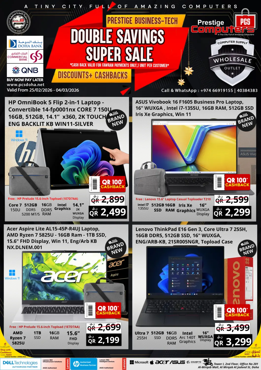 Double Savings Super Sale in الدوحة