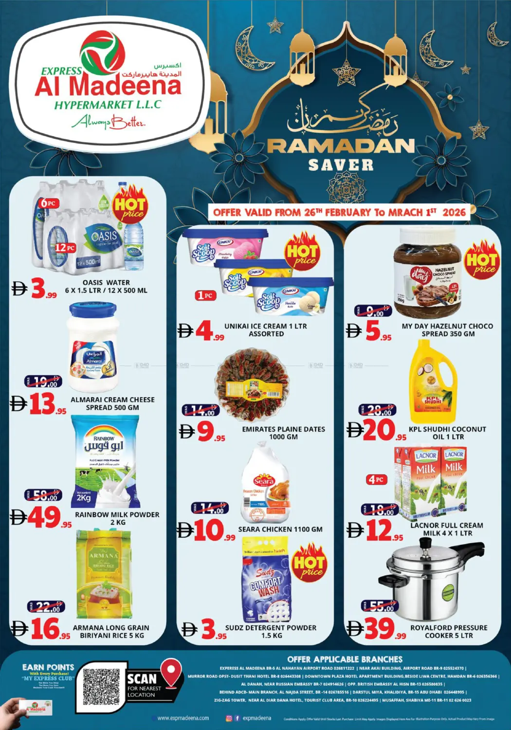 Ramadan Saver in Abu Dhabi
