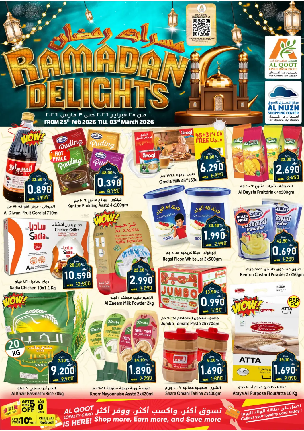 Ramadan Delights in Muscat