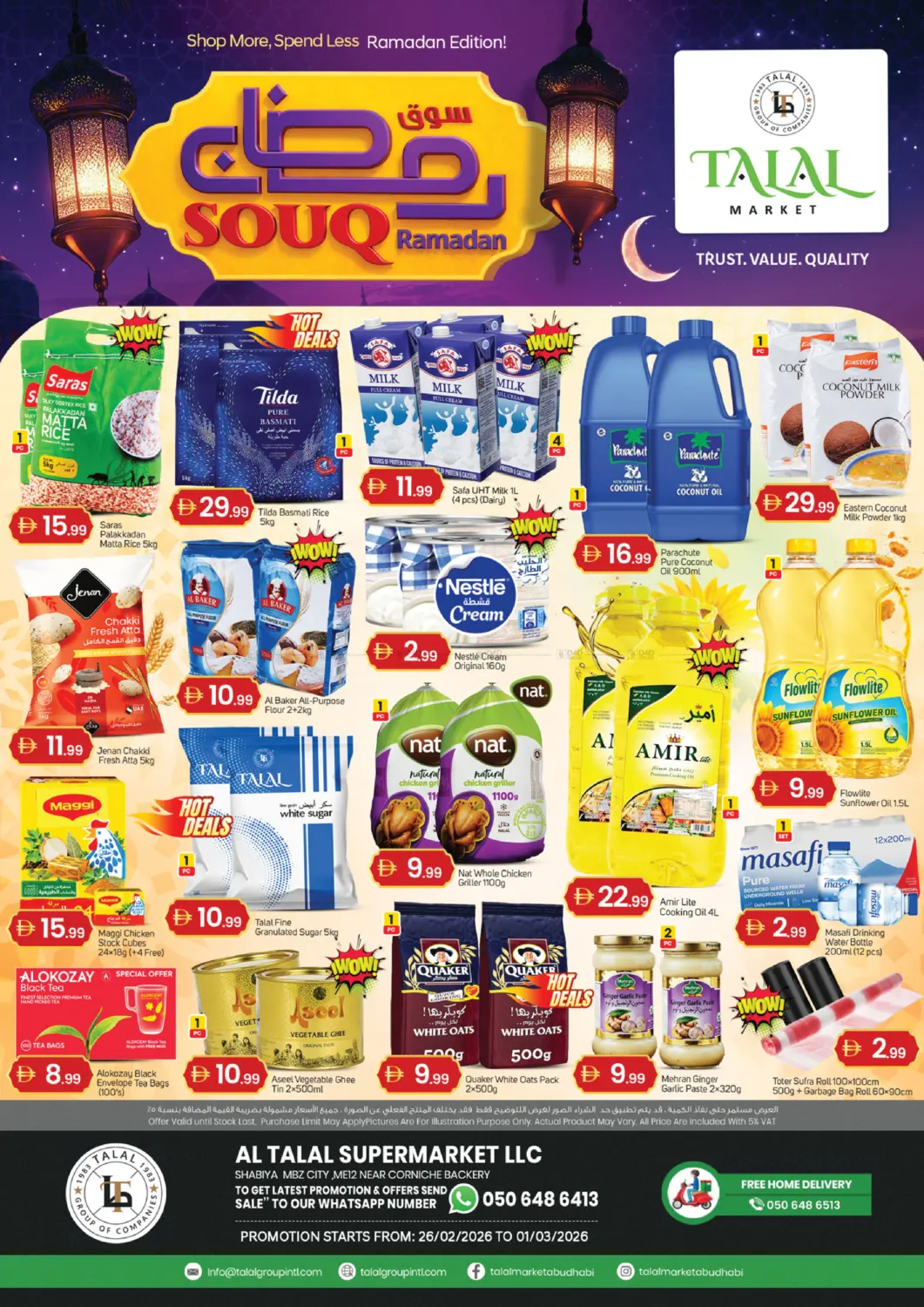 Shabiya Me 12 - Abudhabi in Abu Dhabi