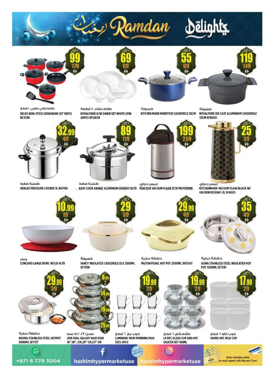 الروضة - عجمان in الشارقة / عجمان