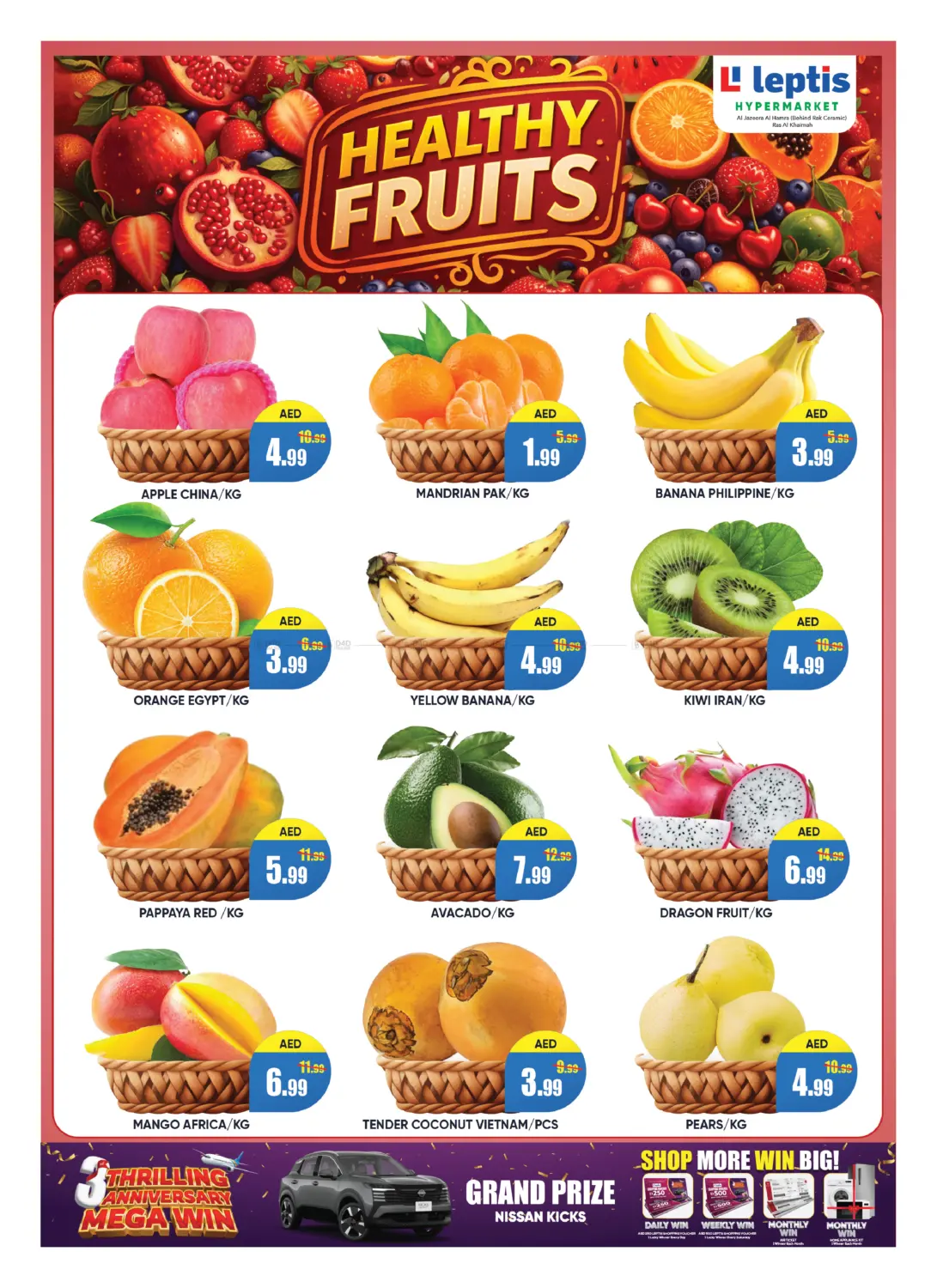 Al jazeera Al Hamrah in Ras al Khaimah