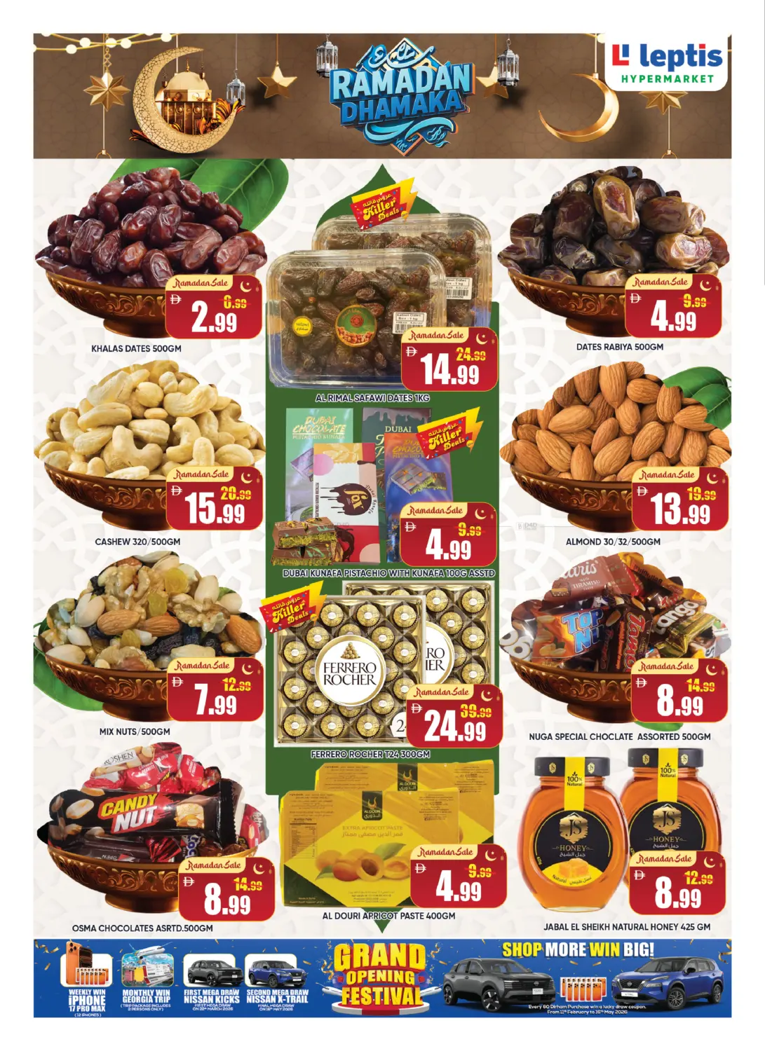 Ramadan Kareem in Al Ain