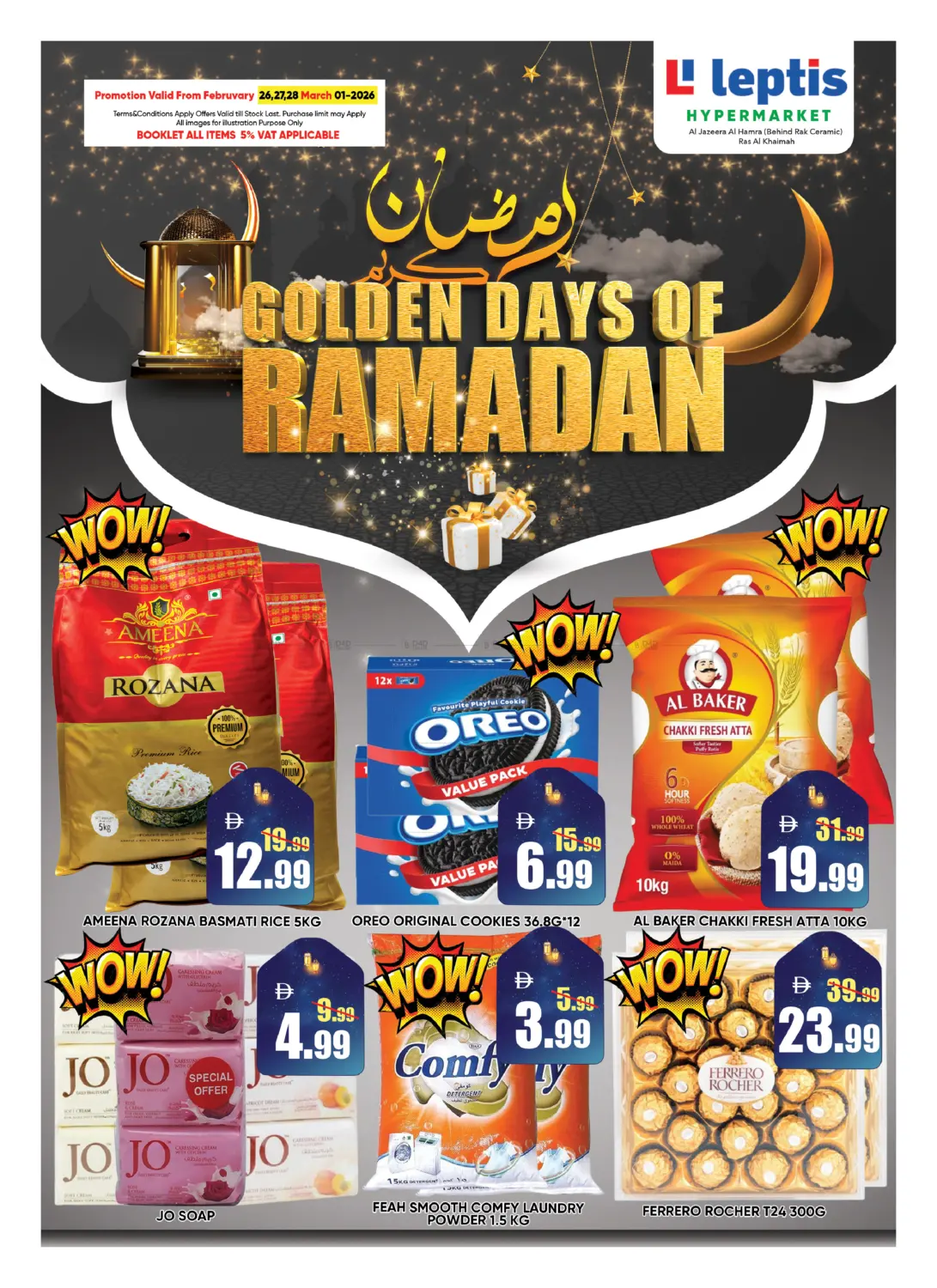 Al jazeera Al Hamrah in Ras al Khaimah