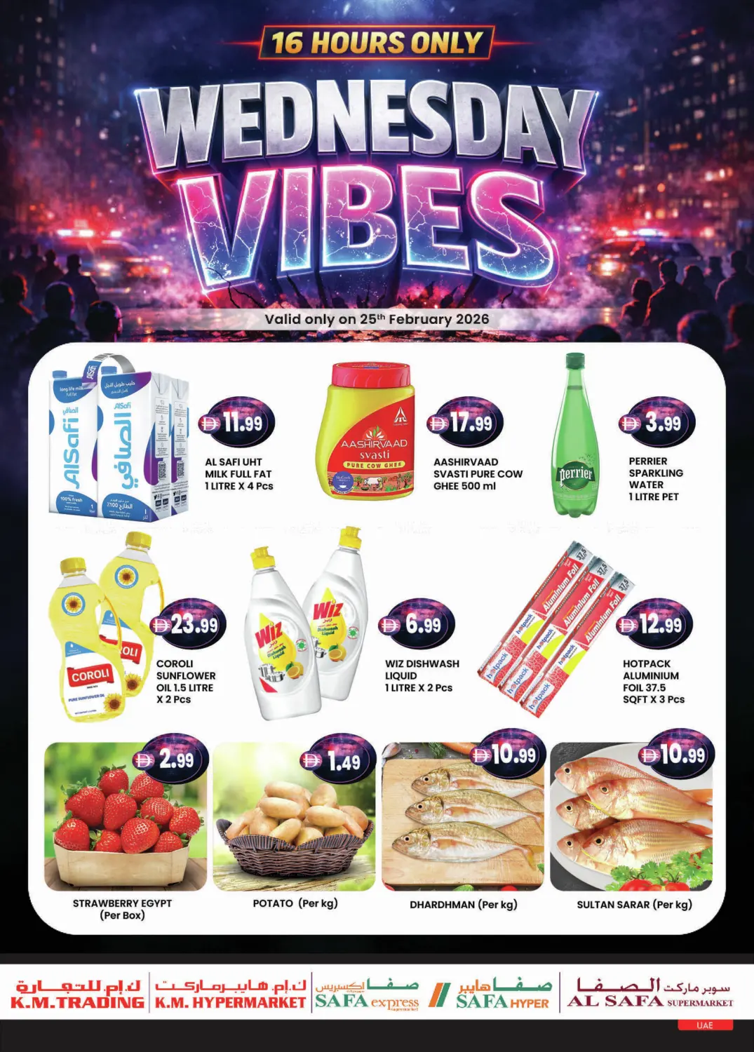 Wednesday Vibes in Al Ain