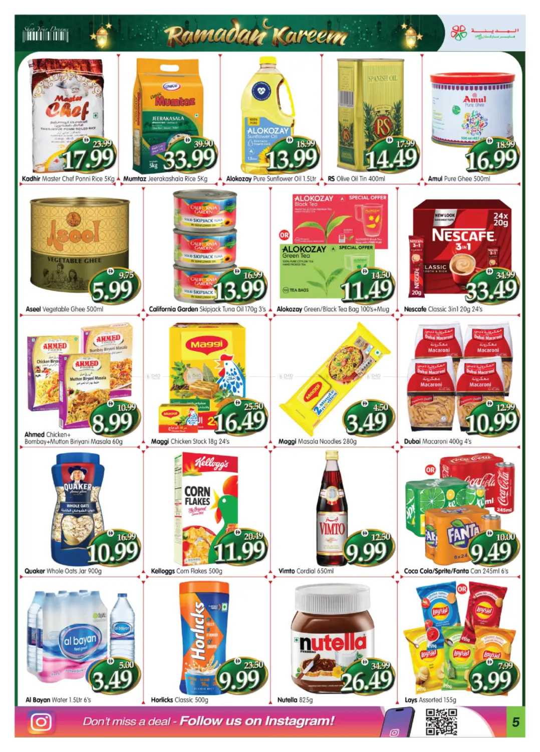 Shawamekh, Khalifa City, Khalidiya, Hamdan Street, Corniche, Tourist Club in Abu Dhabi