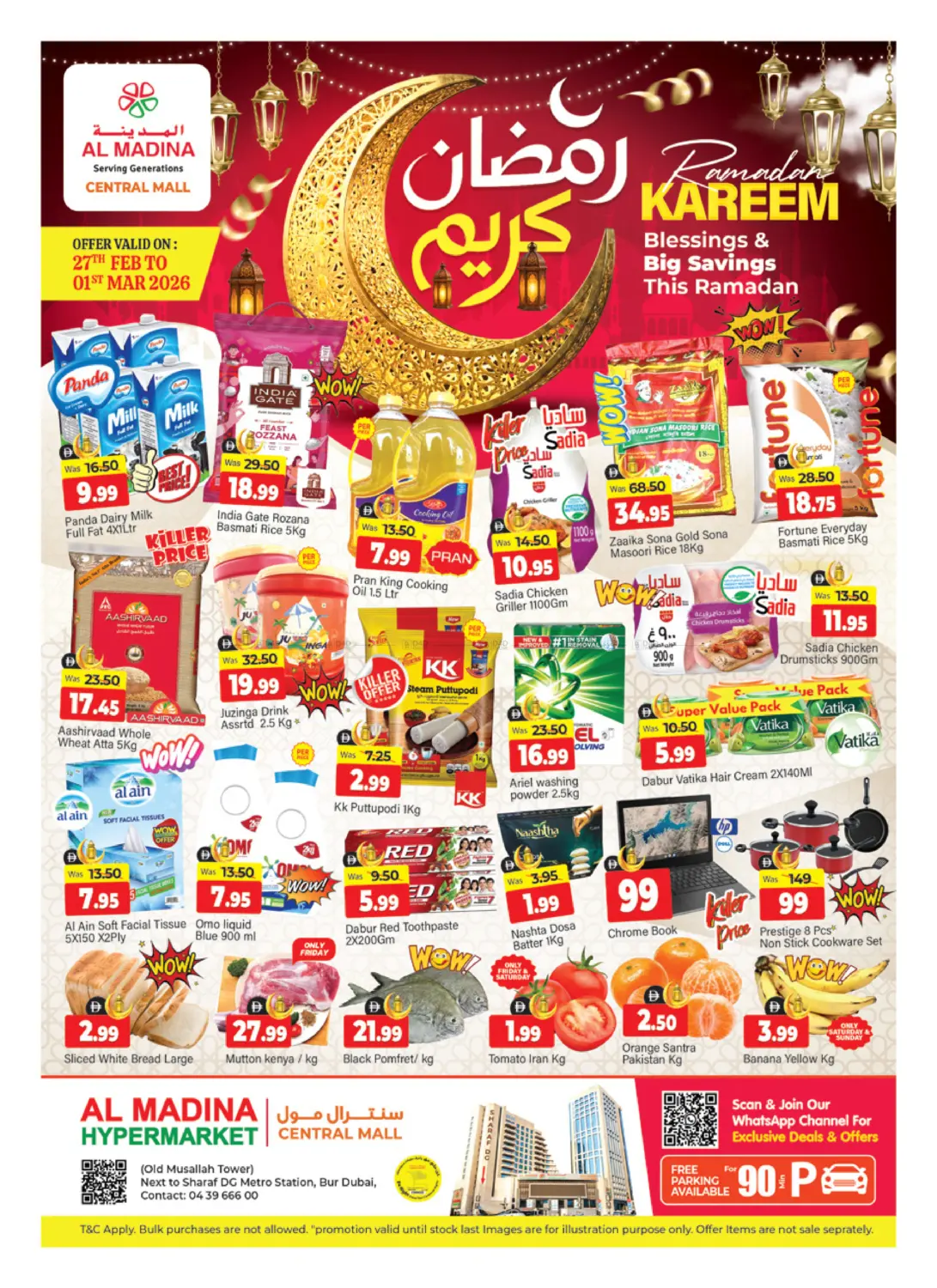 Central Mall - Burdubai in Dubai