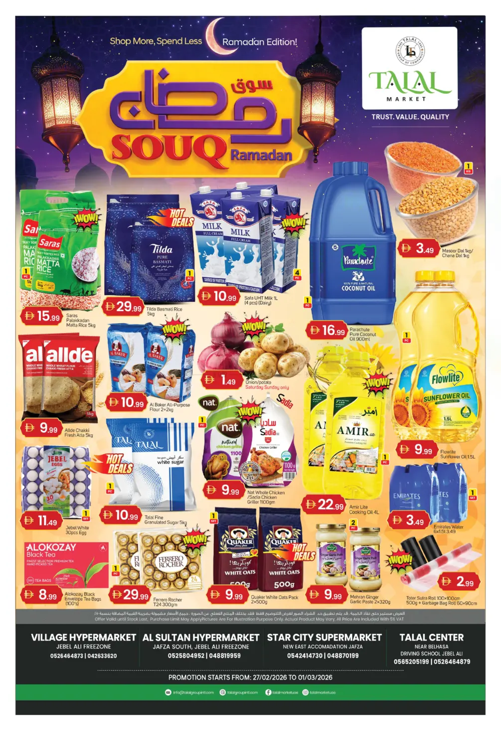 Jabel Ali-Dubai in Dubai