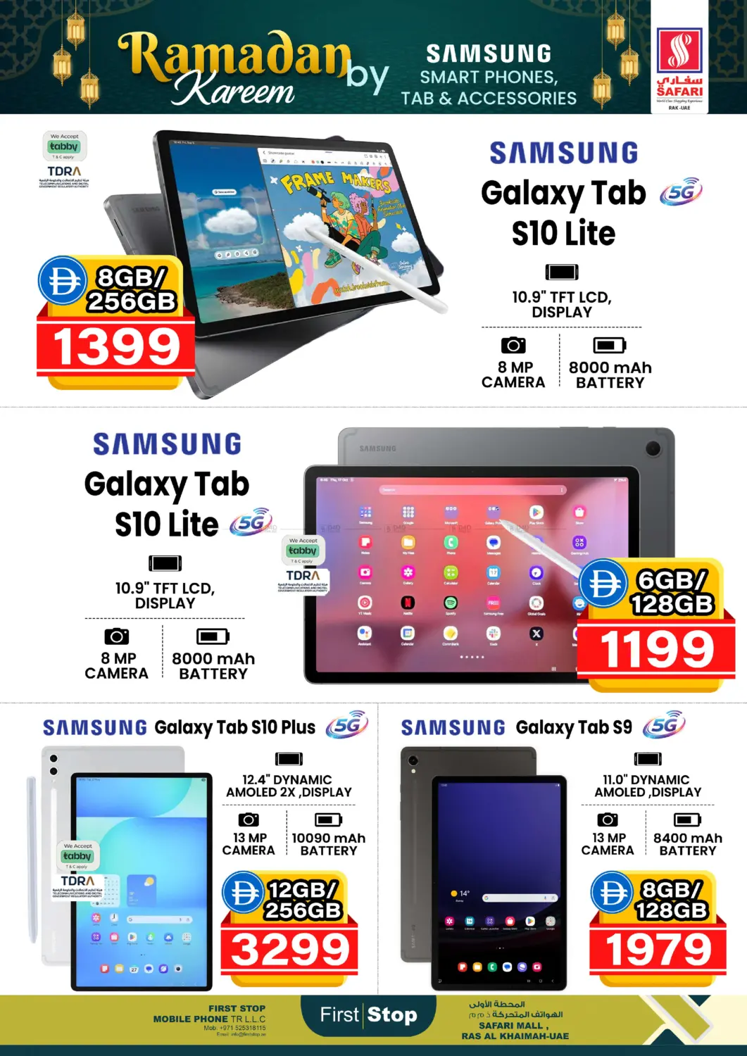 Ramadan Kareem in Ras al Khaimah