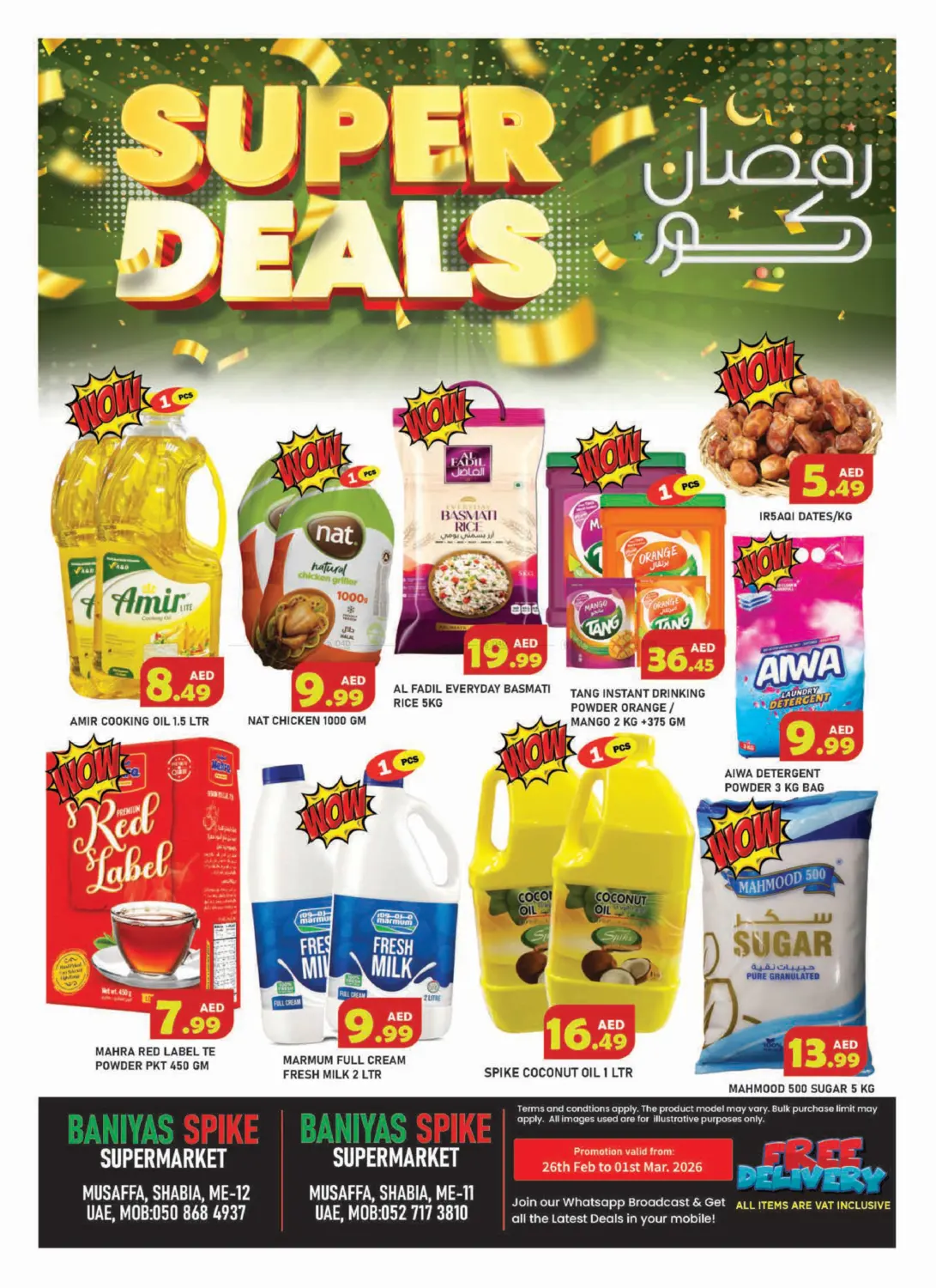 Shabiya ME 12 , Abudhabi in Abu Dhabi