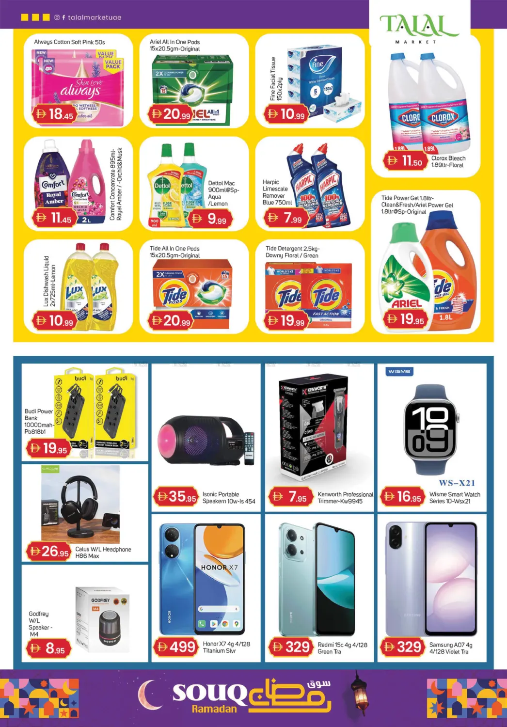 Al Warqa -Dubai in Dubai