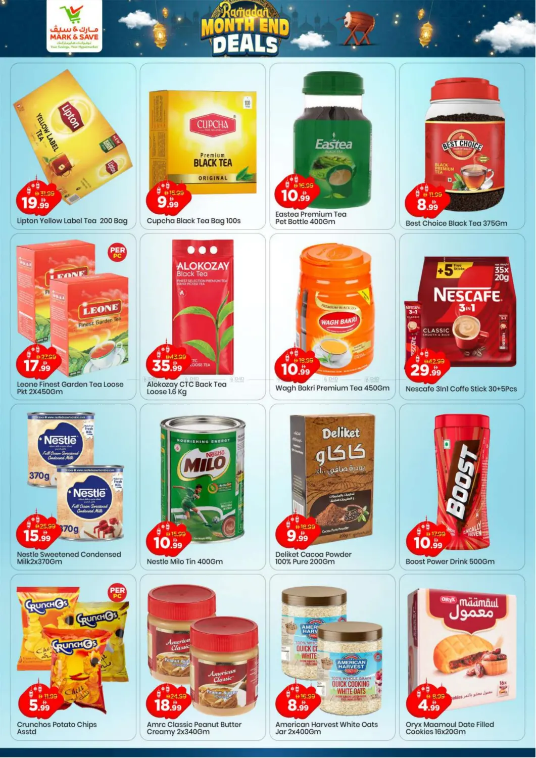 Amman Street - Ajman in Sharjah / Ajman