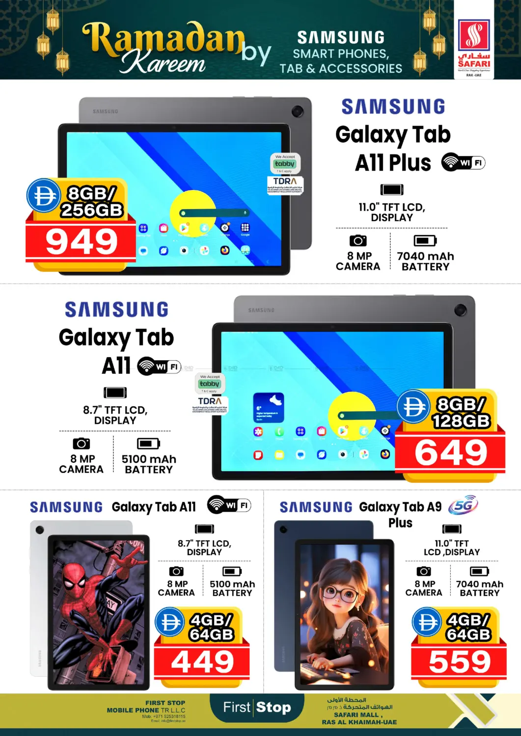 Ramadan Kareem in Ras al Khaimah