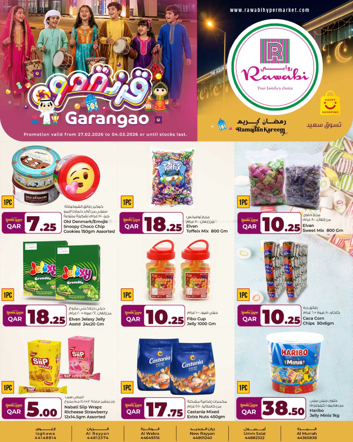 Garangao in Al-Shahaniya