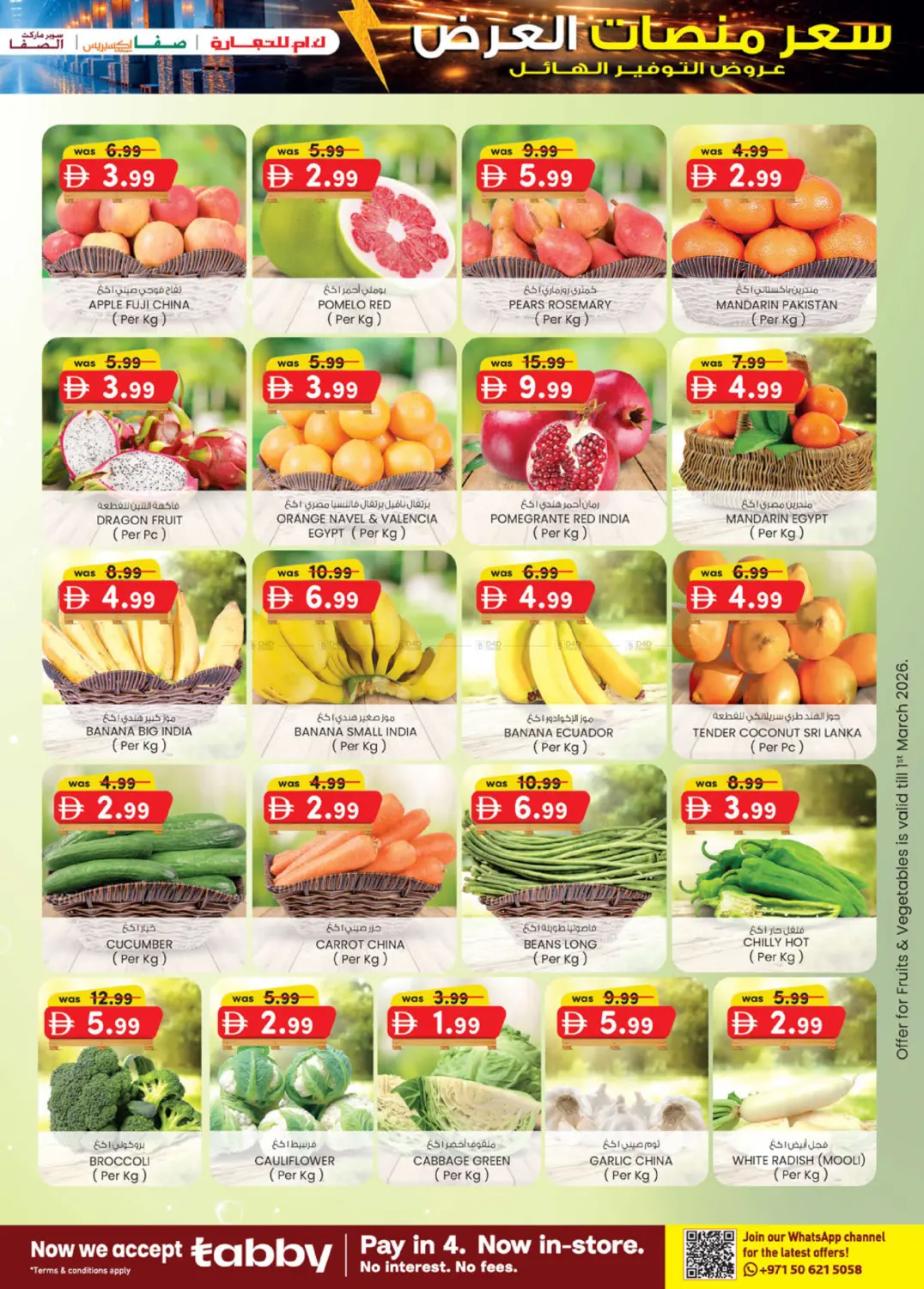 Pallet Price in Abu Dhabi