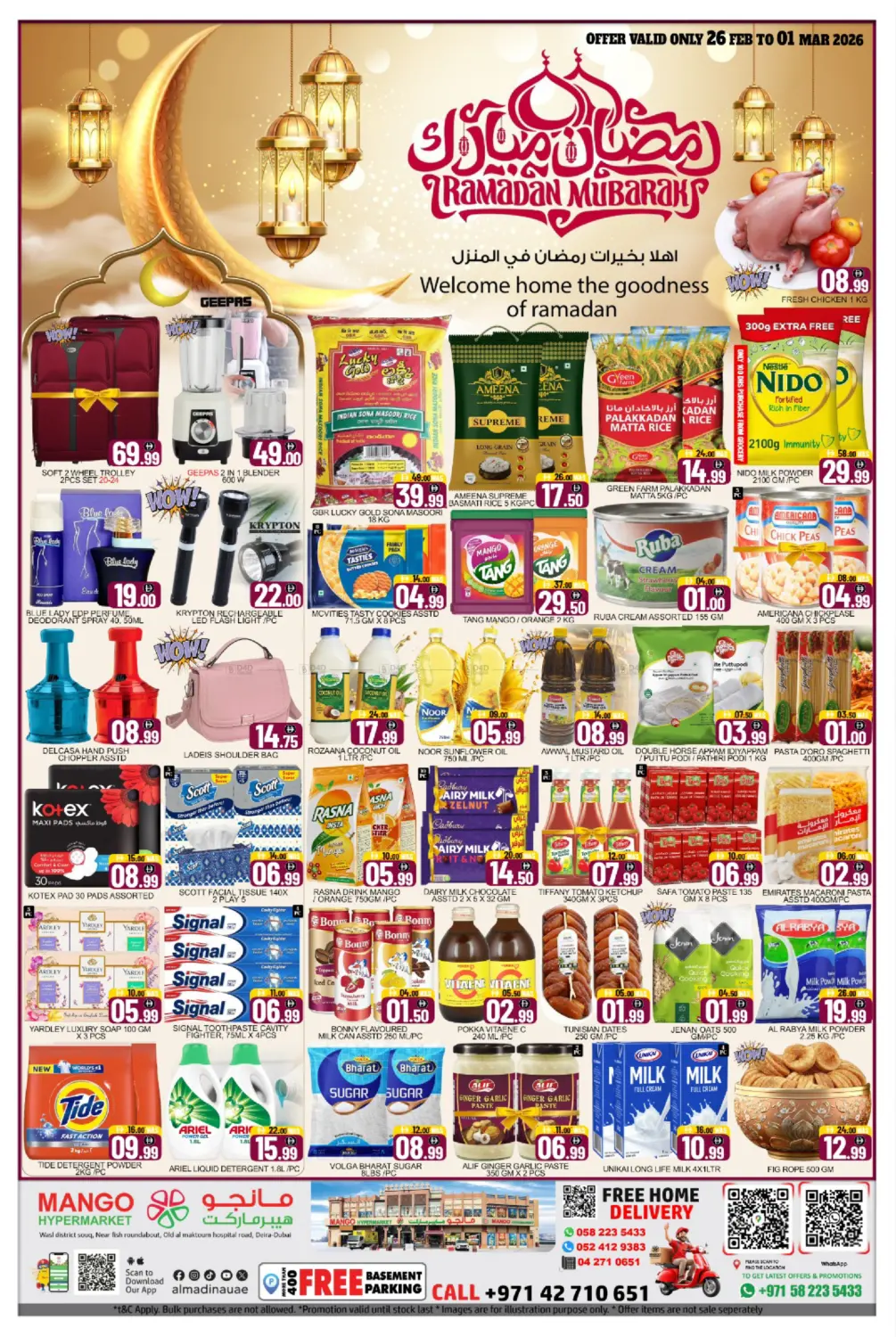 ديرة، دبي in دبي