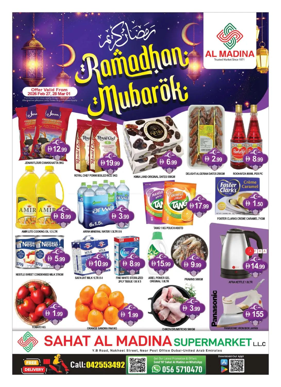 SAHAT AL MADINA -  DEIRA in Dubai