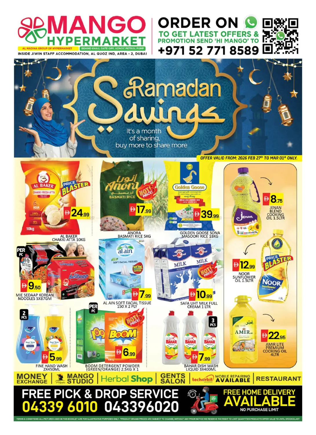 Al Quoz Ind Area 2, Dubai in Dubai