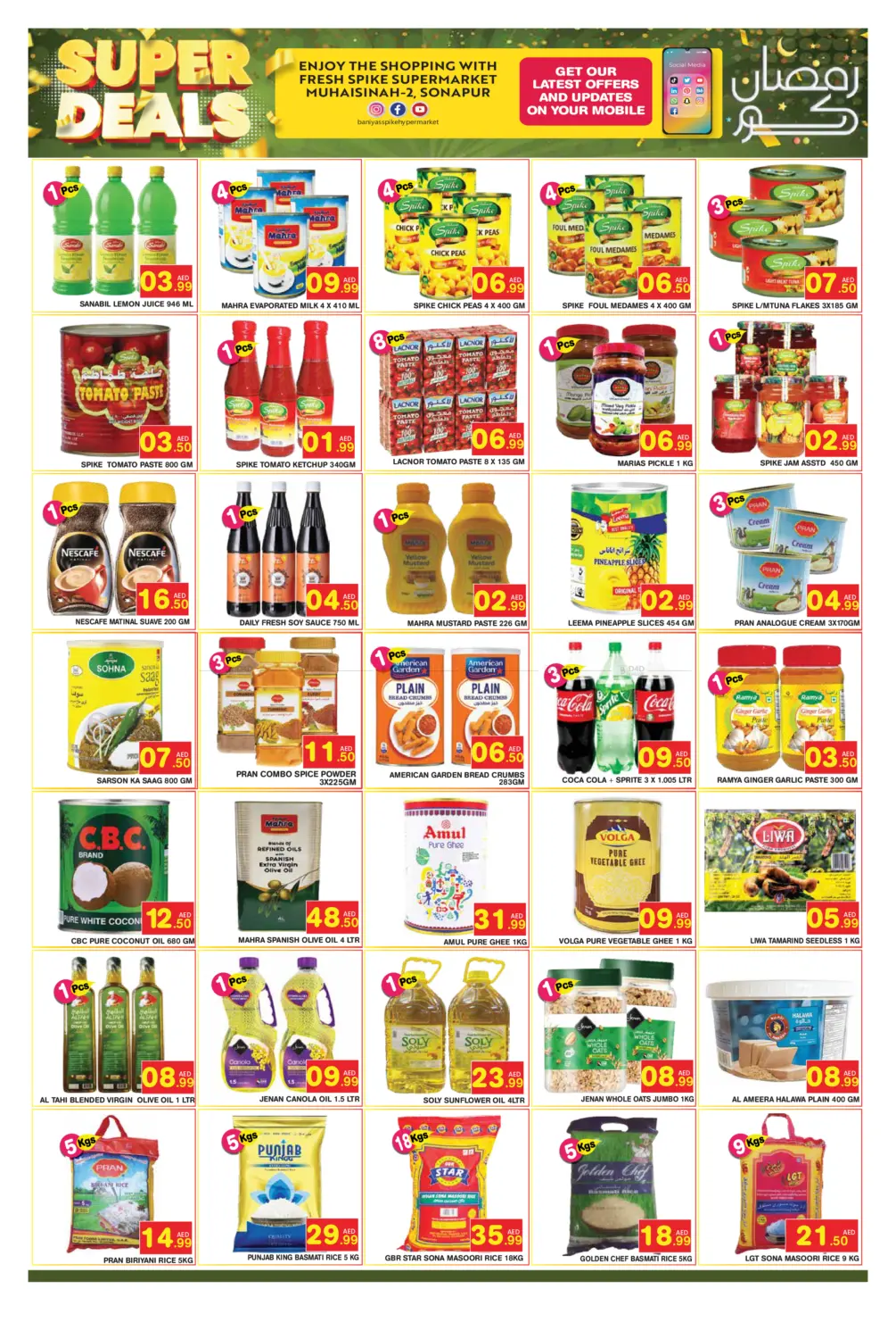 Muhaisnah 2 ,Sonapur ,Dubai in Dubai