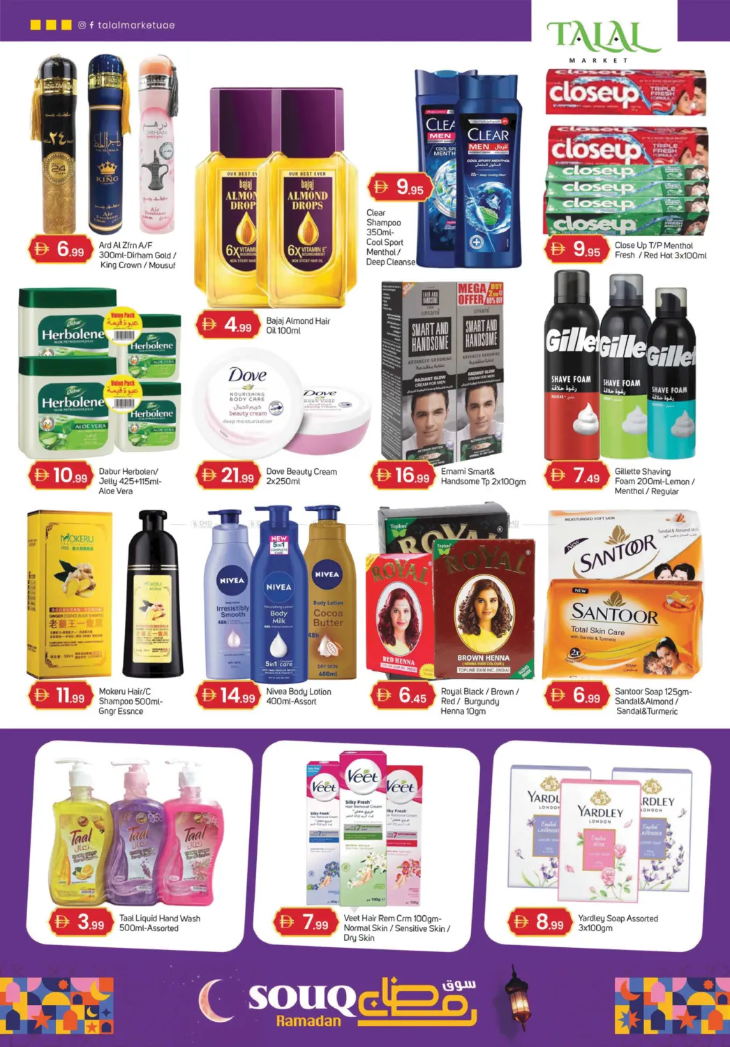 Al Warqa -Dubai in Dubai