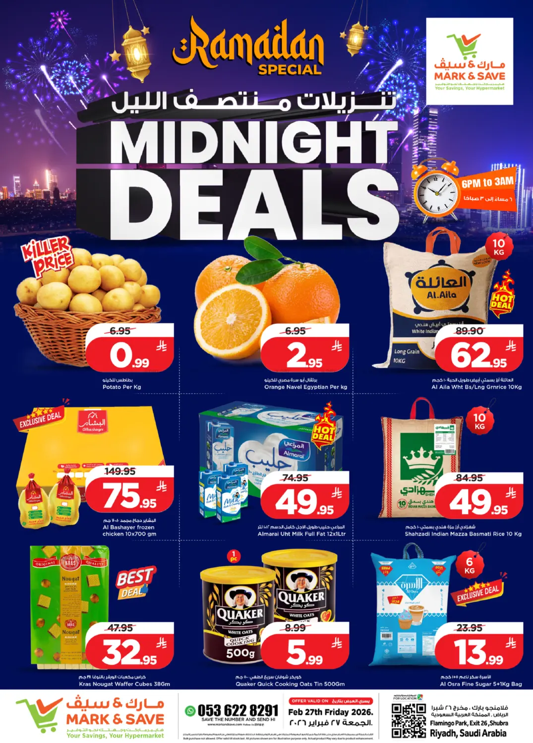 Midnight Deals in Riyadh