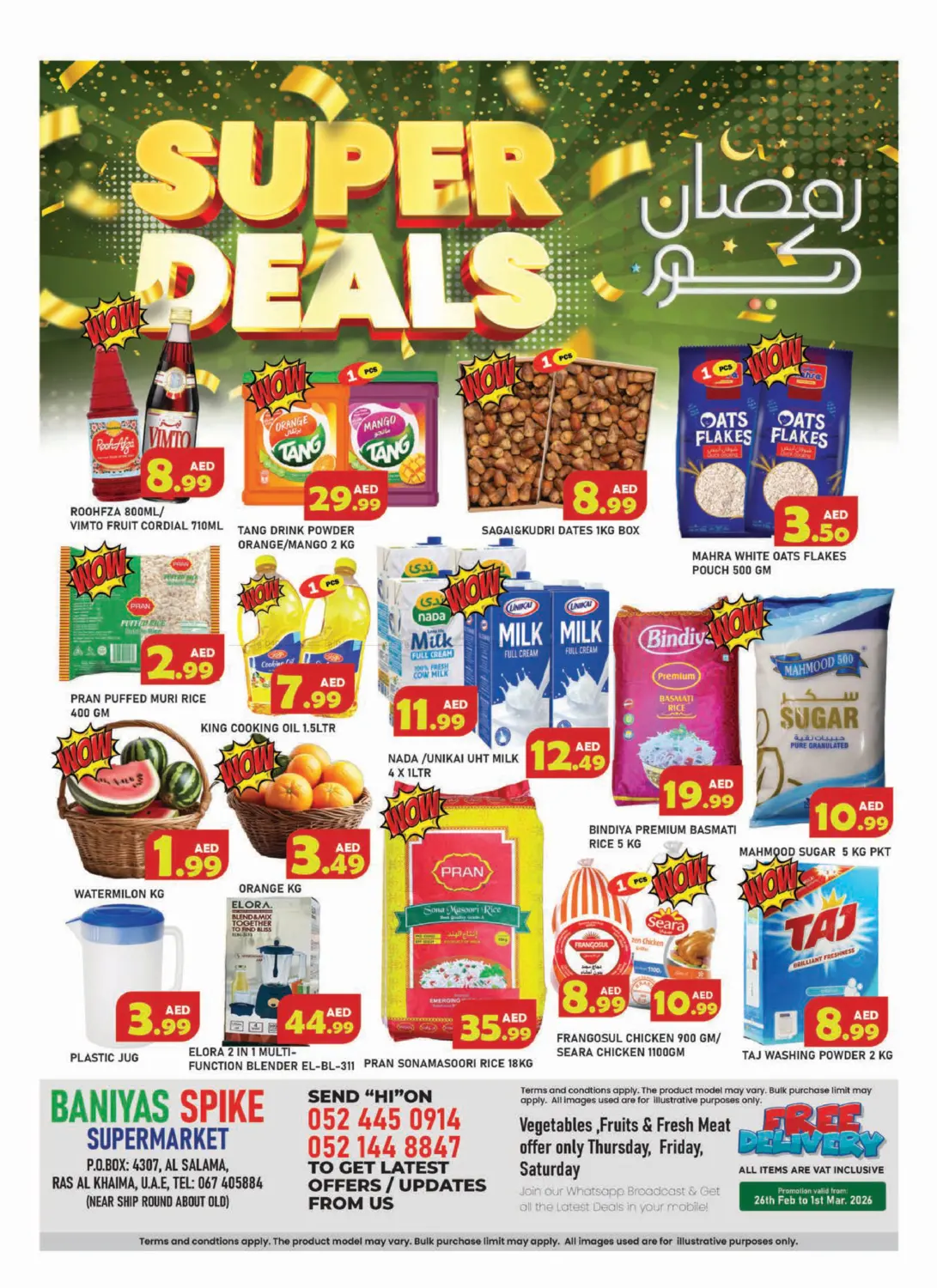 Al Salama-Ras Al Khaimah in Ras al Khaimah