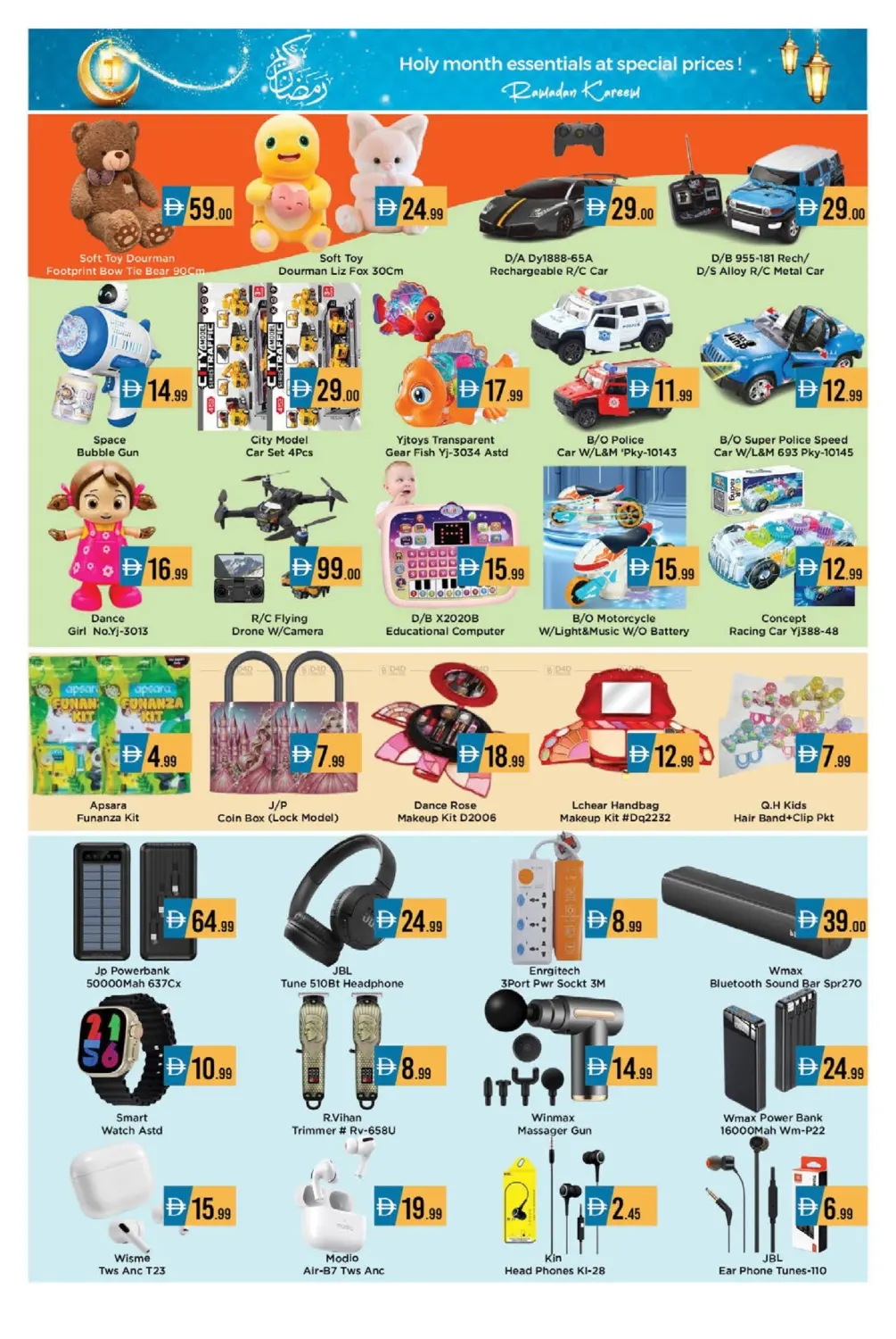 مسجد التقوى، شارع المزاج الثاني، المنطقة الصناعية، العين in ٱلْعَيْن‎