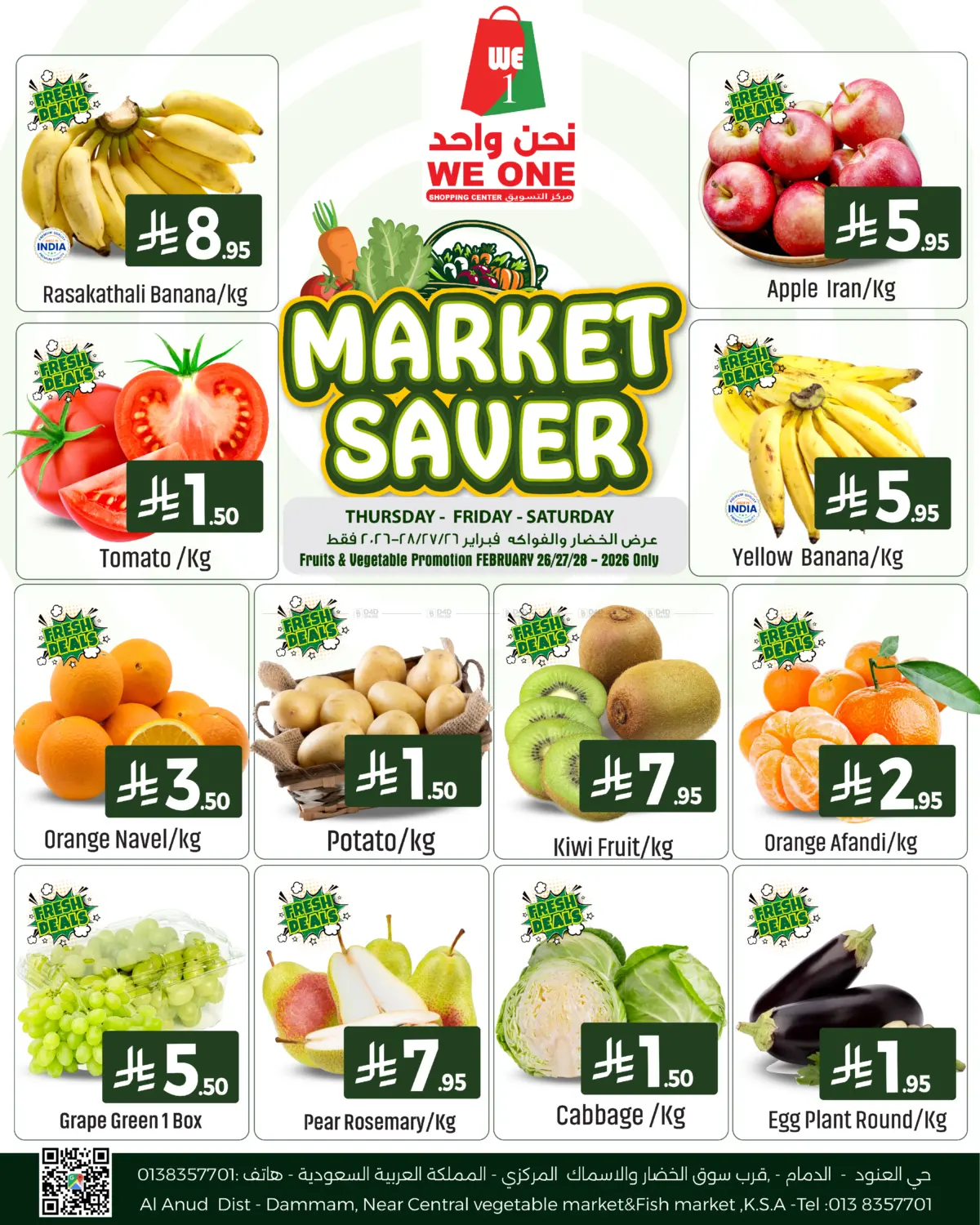 Market Saver in Al Khobar