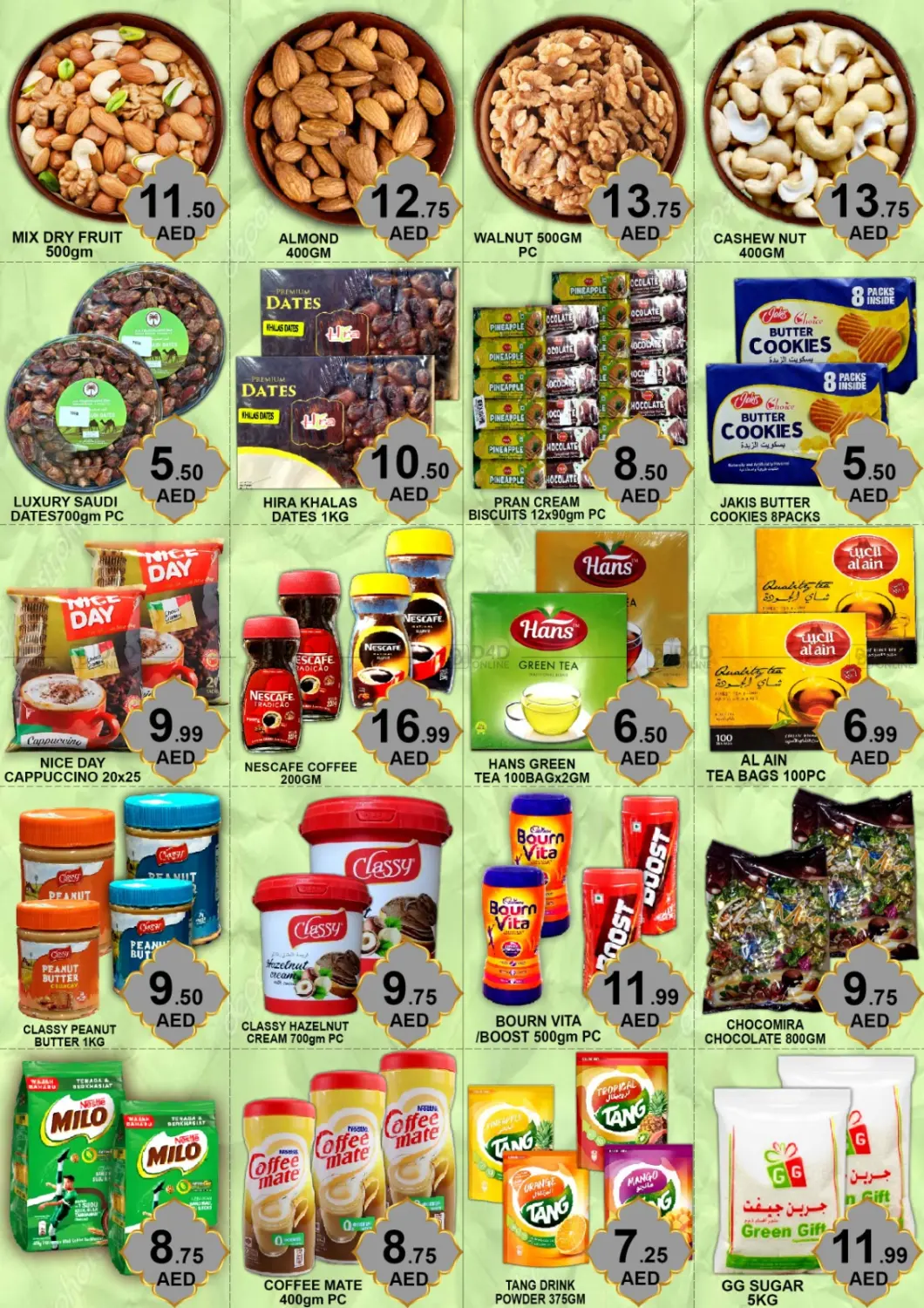 Al Quoz - Ind area-1, Dubai in Dubai