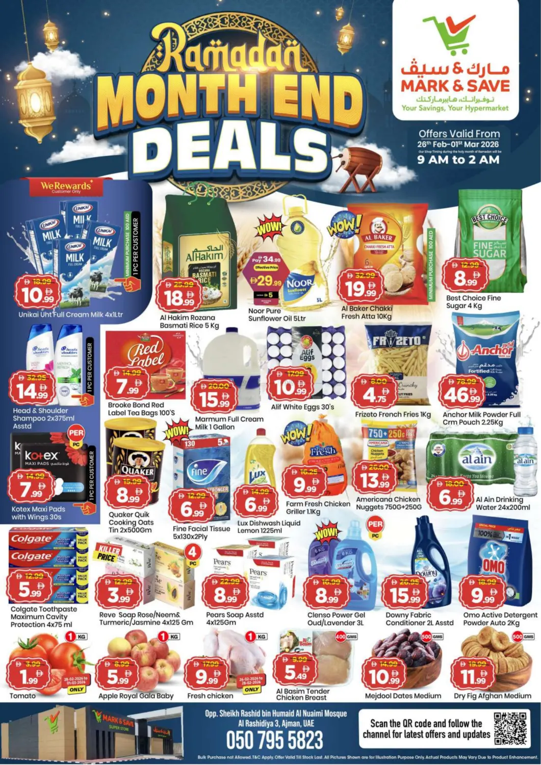 الراشدية-٣، عجمان in الشارقة / عجمان