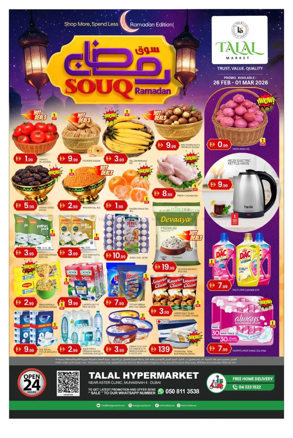 Muhaisinah 4, Dubai in Dubai