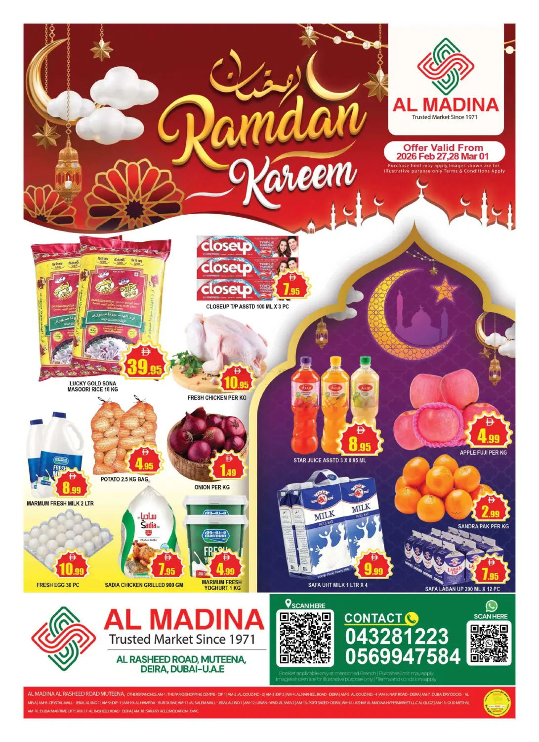 Al Rasheed Road, Muteena in Dubai