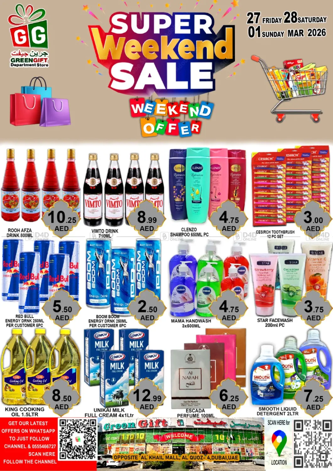 Al Quoz - Ind area-1, Dubai in Dubai