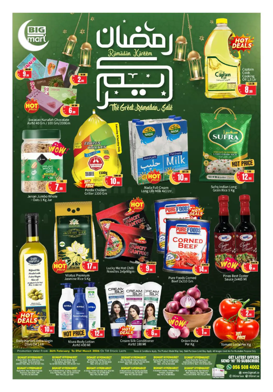 Abudhabi City Outllet in Abu Dhabi