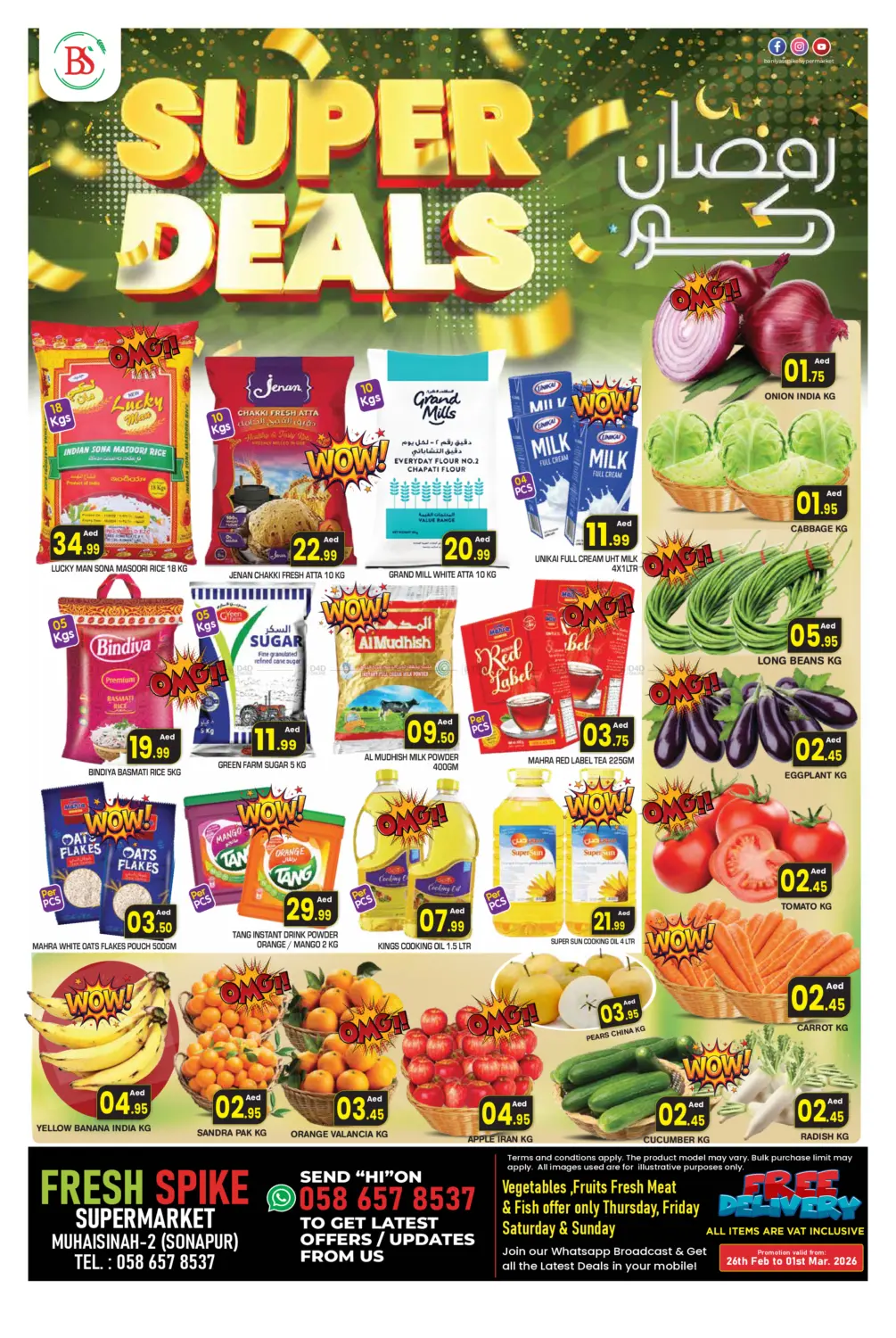 Muhaisnah 2 ,Sonapur ,Dubai in Dubai