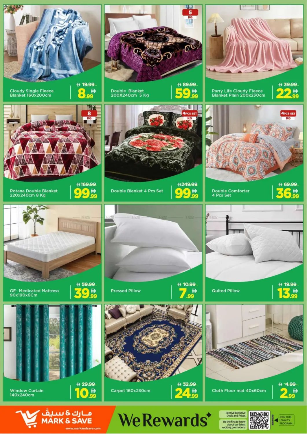 الراشدية-٣، عجمان in الشارقة / عجمان