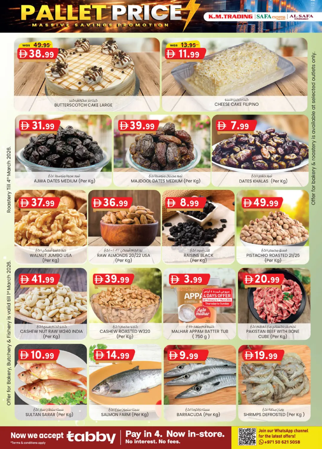 Pallet Price in Abu Dhabi