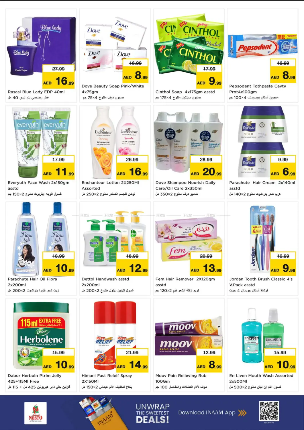 لوان، دبي in دبي