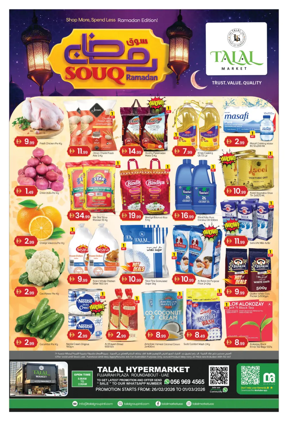 Fujairah Plaza Roundabout in Fujairah