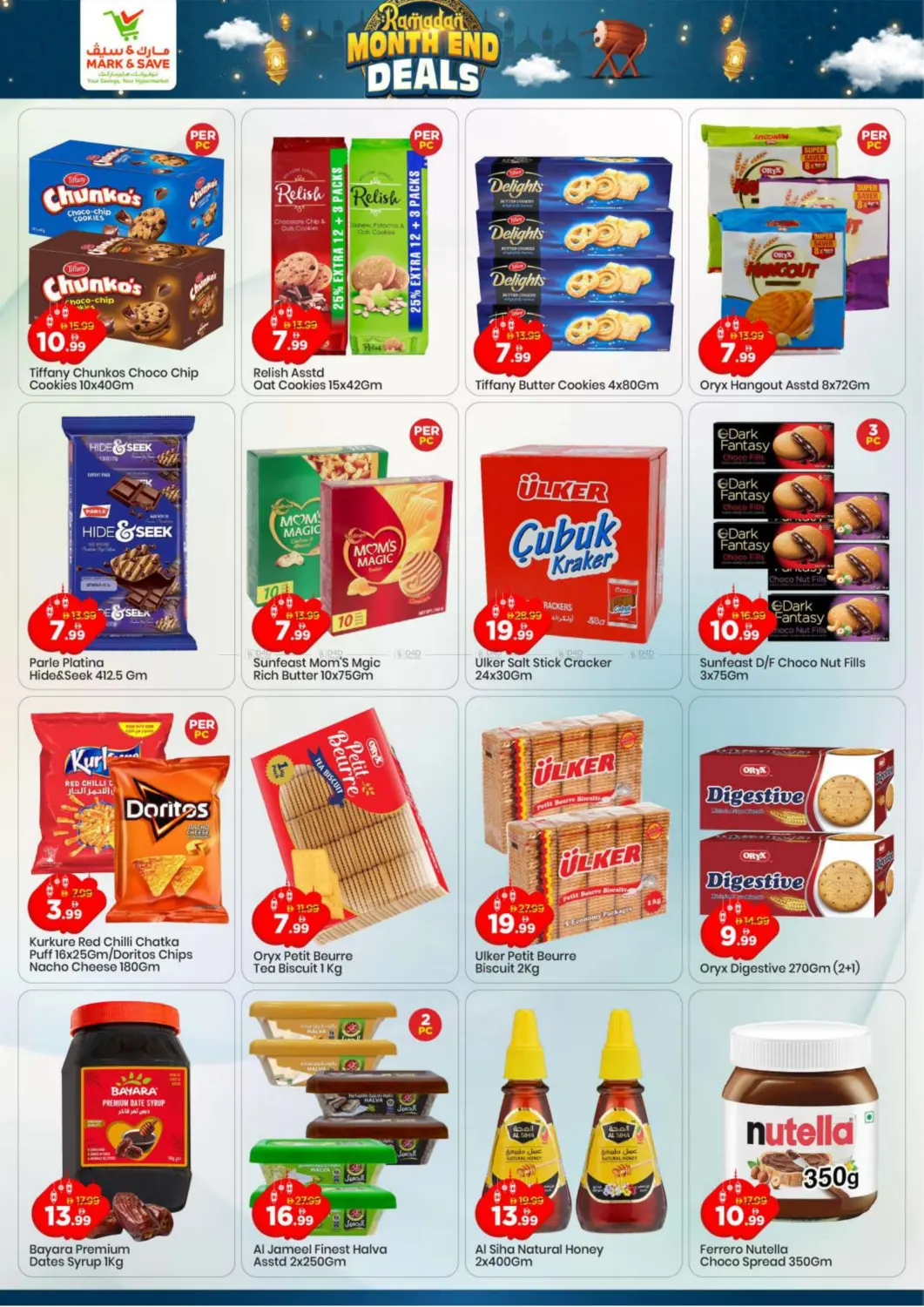 Amman Street - Ajman in Sharjah / Ajman