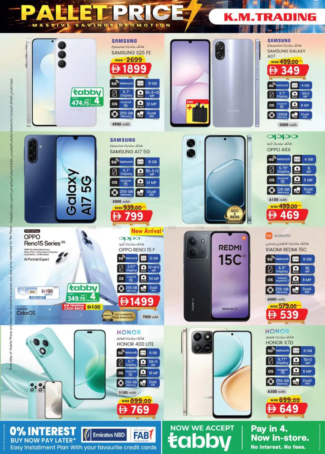 Oud Maitha ,Dubai in Dubai