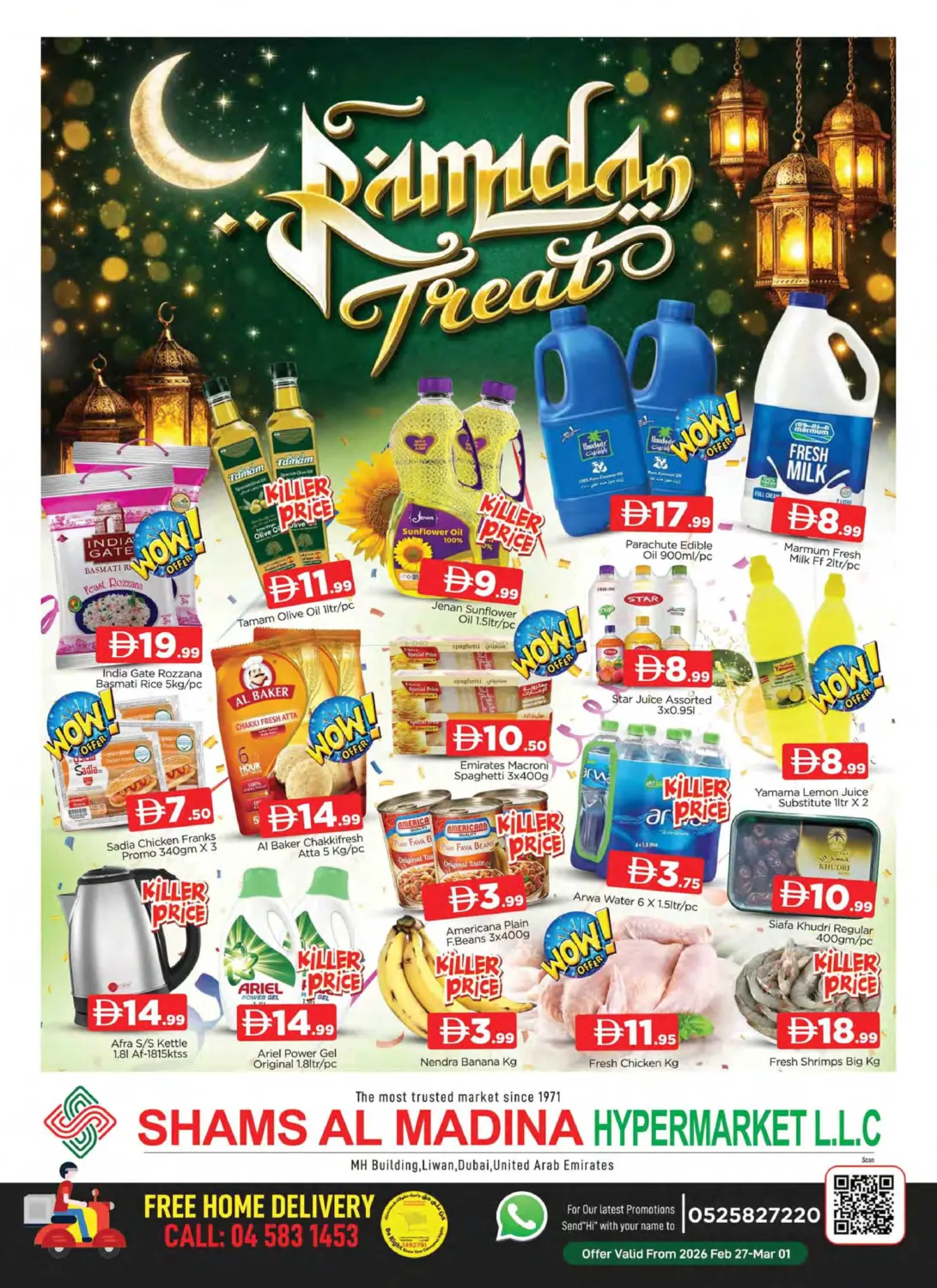 AL MADINA - Liwan in Dubai