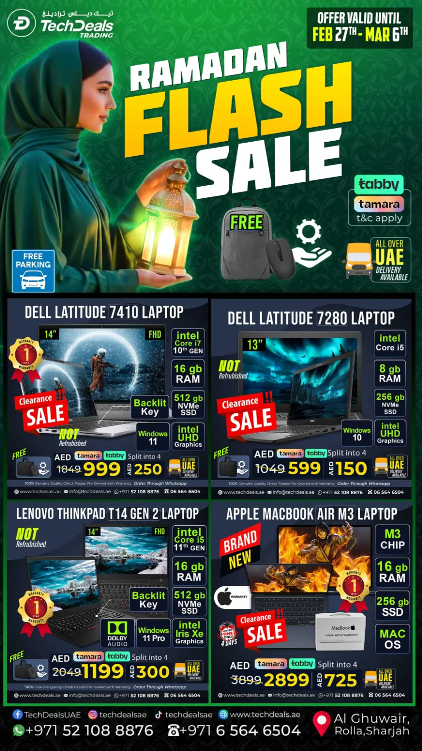 تخفيضات رمضان فلاش in أبو ظبي