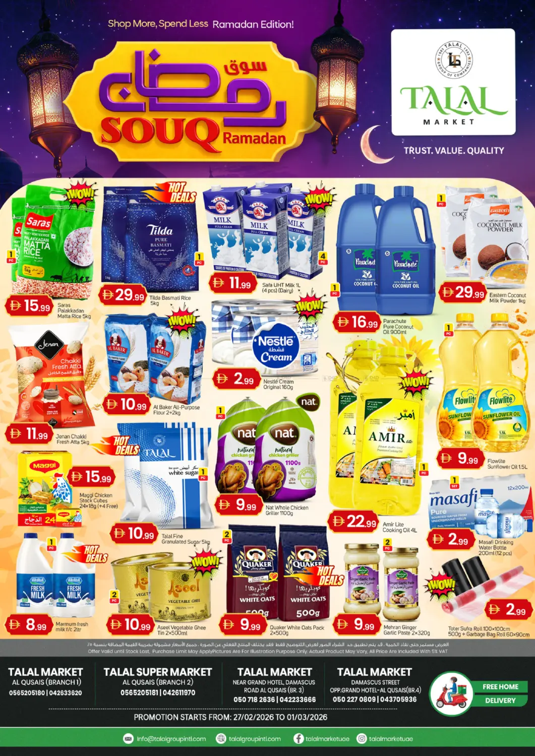 Qusais - Dubai in Dubai