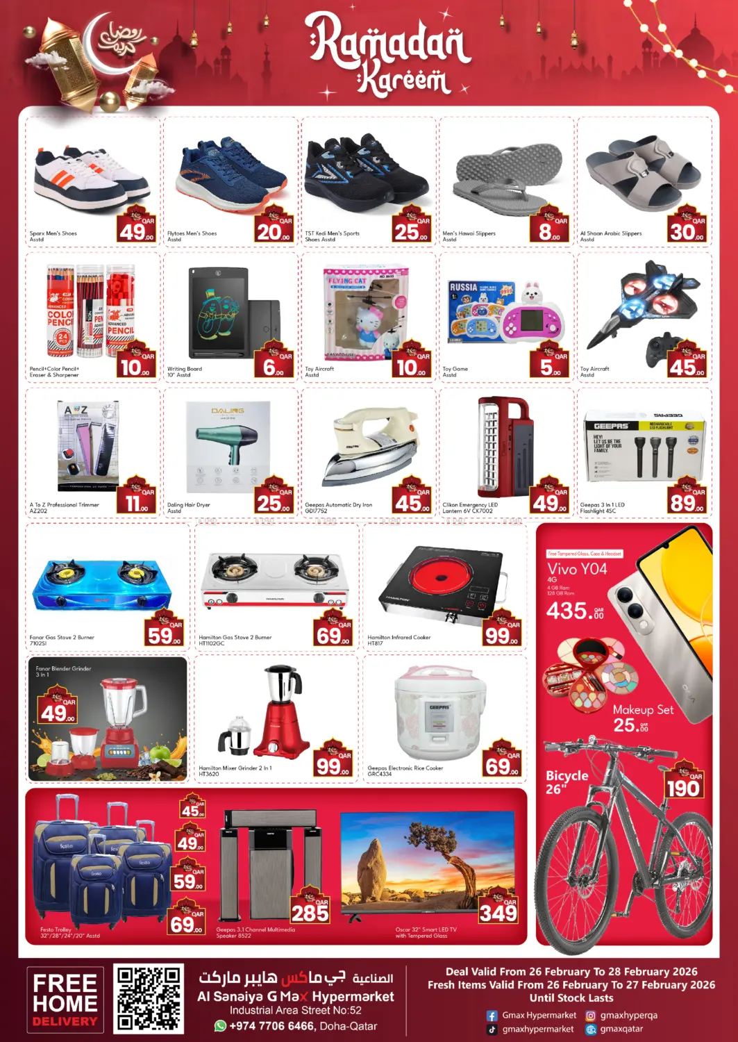 Al Sanaiya in Al Rayyan