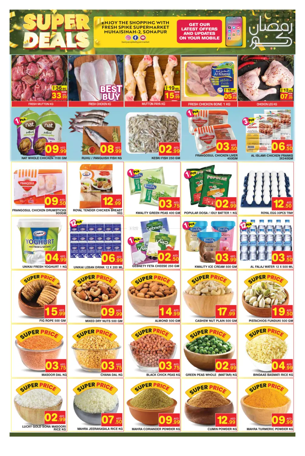 Muhaisnah 2 ,Sonapur ,Dubai in Dubai