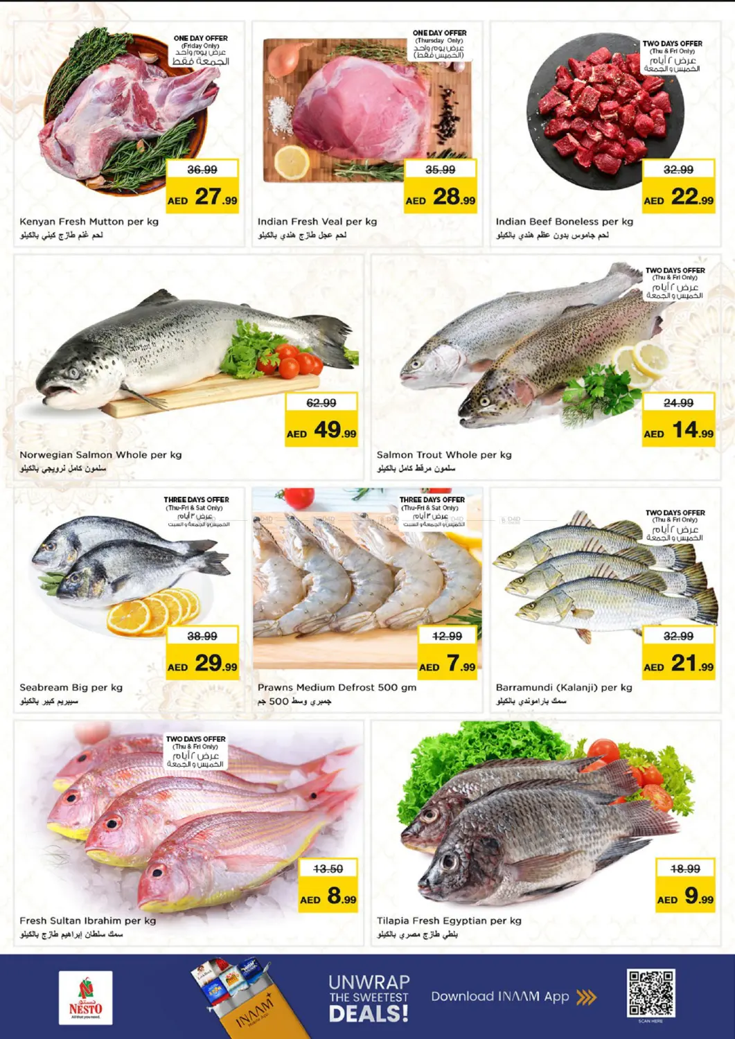 Muhammed Bin Zayed City Shabia 9, Abu Dhabi in Abu Dhabi