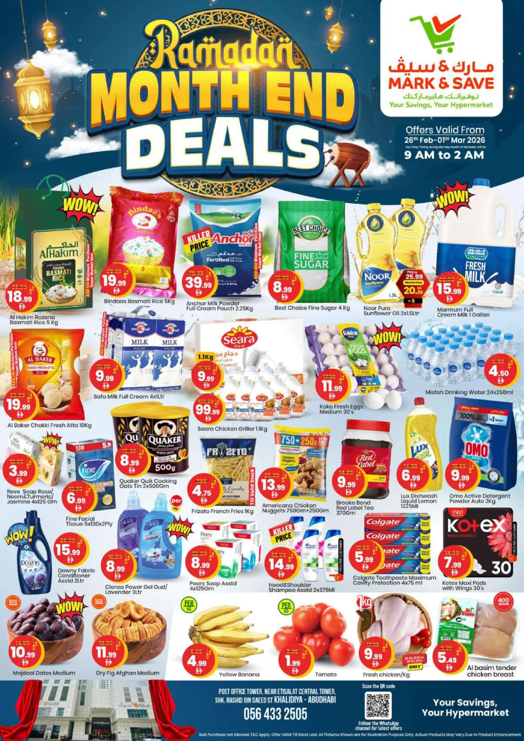 Khalidiya, Abudhabi in Abu Dhabi